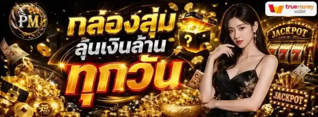 paymax24
