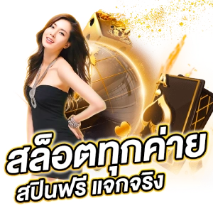 pay max24 รองรับวอเลท
