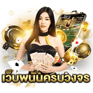 pay max24ระบบออโต้