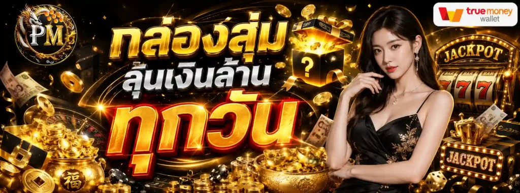 paymax24